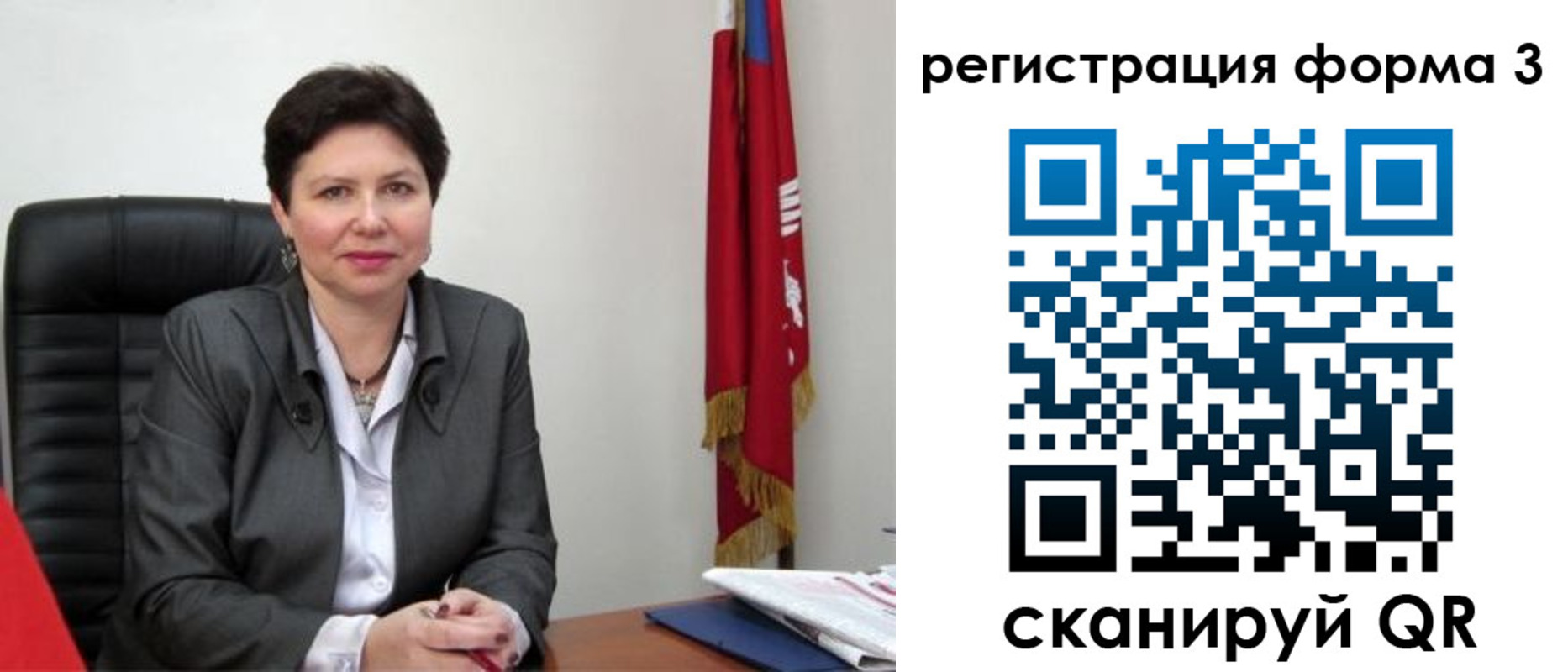 прописка ребенка в Твери