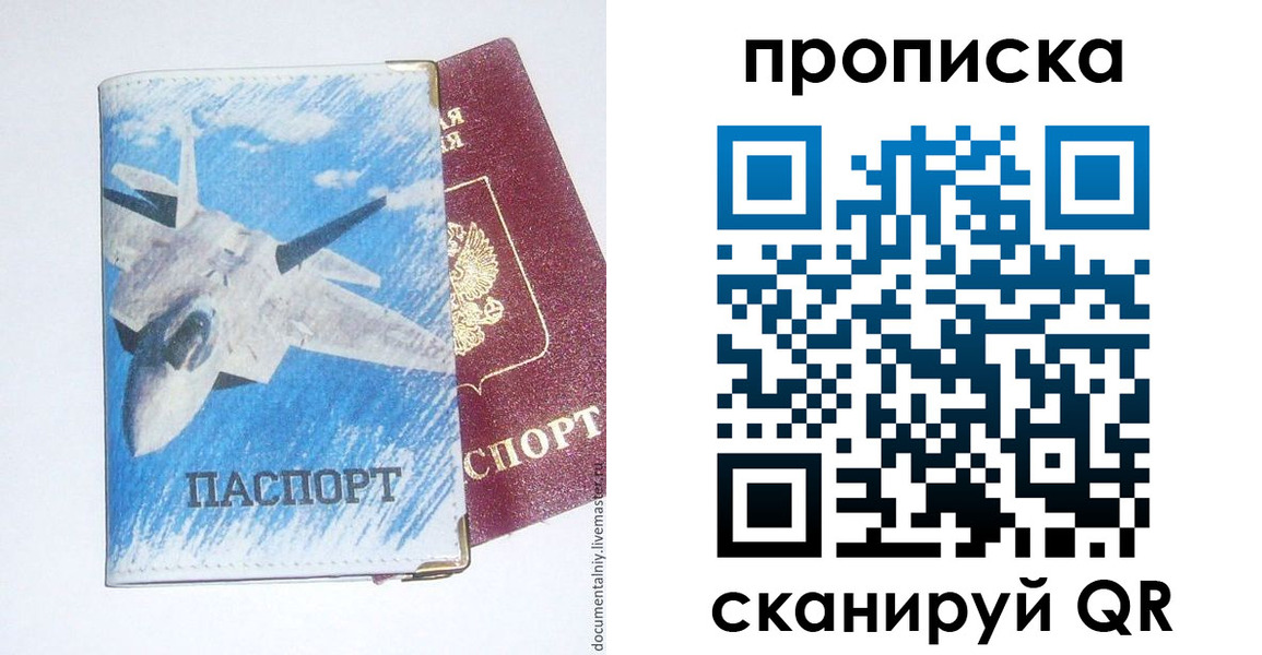 найти адрес прописки в Твери