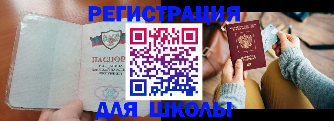 временная регистрация госуслуги в Твери