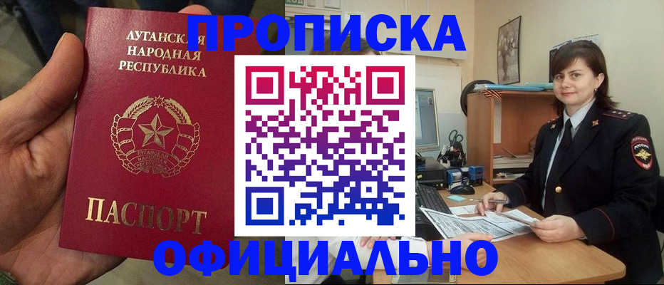 временная регистрация поиск в Твери