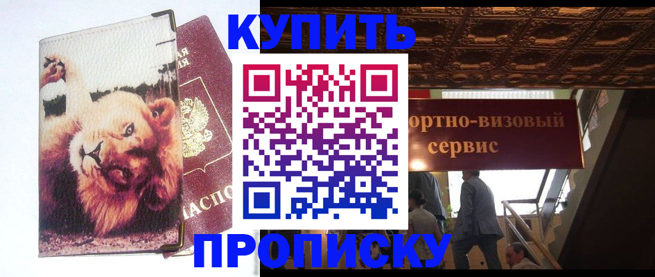 регистрация для школы в Твери