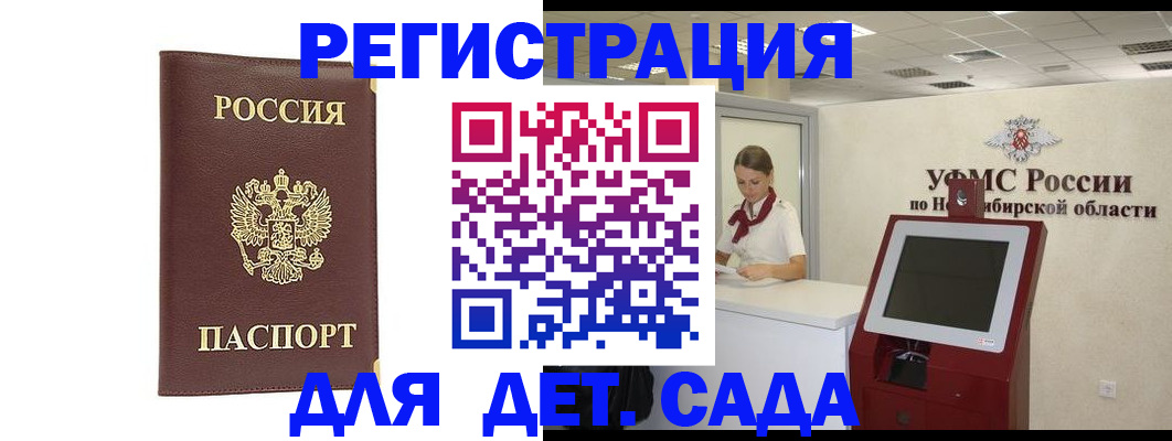 временная регистрация в квартире в Твери