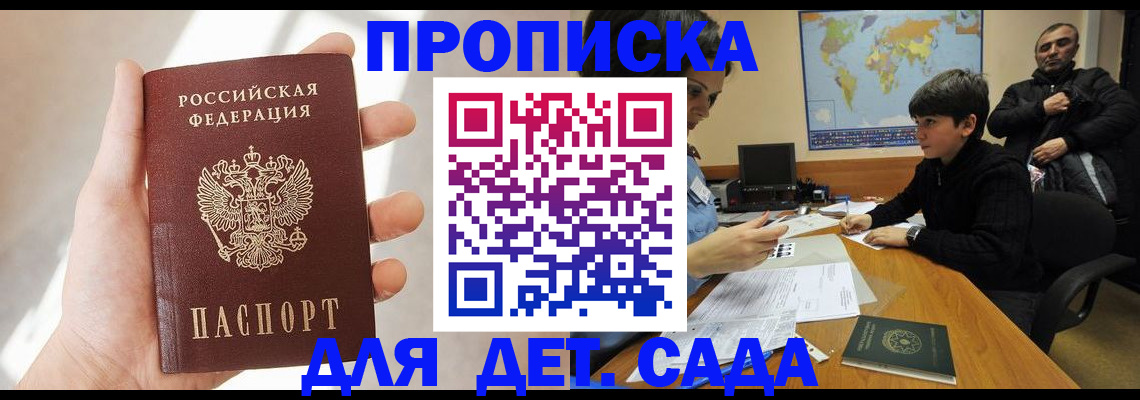 временная регистрация госуслуги в Твери